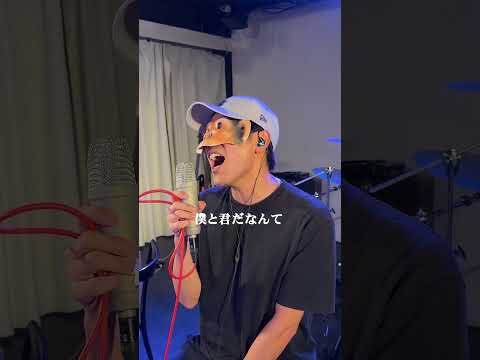 【歌ってみた】旋律と結晶-TENBLANK(cover) / LIFE IS A COMEDY #shorts thumbnail