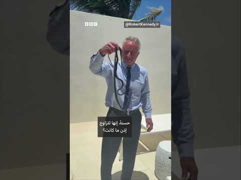 كينيدي يمسك ثعابين بيديه thumbnail