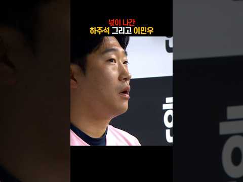 분명 이겼는데 져버린 한화 이글스 thumbnail