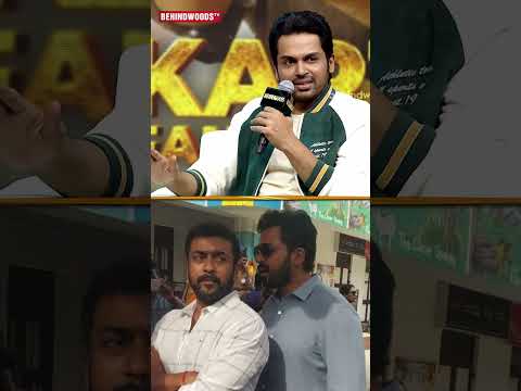 'ஒரு Biscuit-க்கு சண்டை வரும்' 🤣 Karthi thumbnail