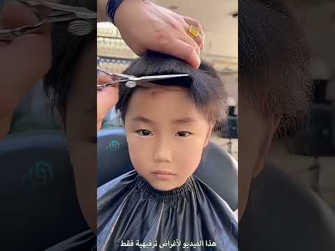 الطفلة تفاجئت من نتيجة قص شعرها من اجل المدرسة !! #shorts thumbnail