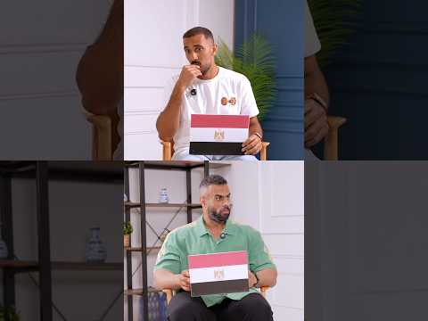 أبو ربيعة يستوعب أنها نفس الصورة في تحدي التخمين 🤣 thumbnail