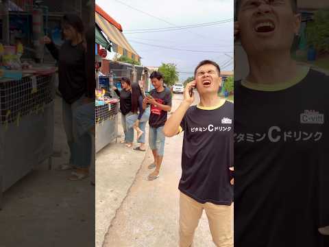 มันต้องโดนแบบนี้? #คลิปสั้นคลิปตลกคลิปบันเทิง thumbnail