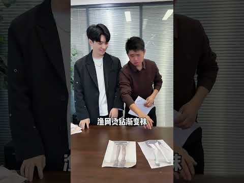 小李总懂得还挺多的！ #小李总和陈可星的日常 #欢乐办公室 #办公室日常 #一定要看到结尾 thumbnail