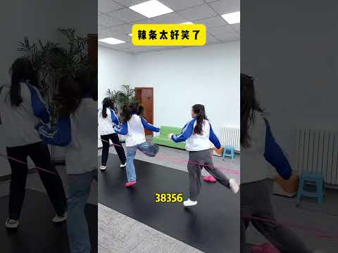 辣条太好笑了 #办公室游戏 thumbnail