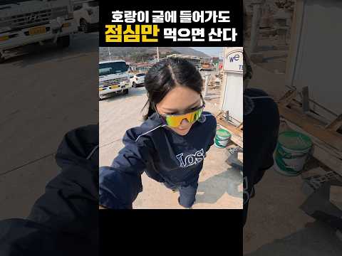 일단 먹고 생각하자 thumbnail