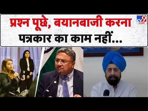 PM Modi Norway Visit : बयानबाजी करना पत्रकार का काम नहीं... | Helle Lyng | Norway Press Incident thumbnail