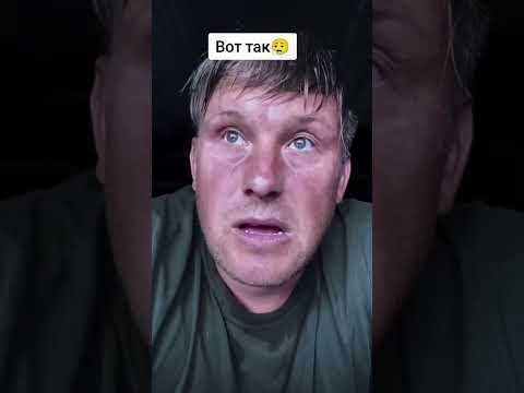 И смех и грех😂👍 #юмор #ржака thumbnail