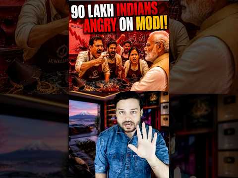 Modi Ji Put 90 LAKH Jobs AT RISK - COLLAPSED India’s Gold Jewelry  Market! #shorts thumbnail