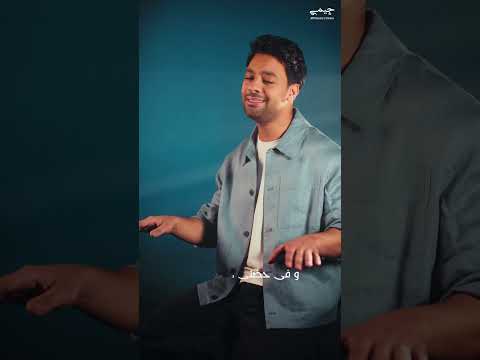 يوم الخميس إن شاء الله .. من إنتاج JP Productions .. (يا ألف أهلاً) مع أحمد جمال thumbnail