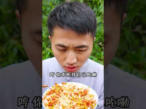 🌶️The King of Chilis | Different Kinds of Peppers | TikTok Mukbang | Songsong and Ermao #shorts thumbnail