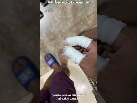 هذا الرجل وضع مصيدة في البيت و لكن النتيجة كانت عكسية !! #shorts thumbnail