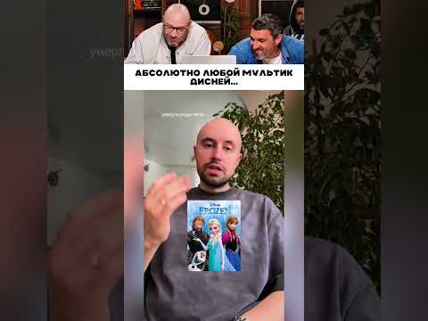 Точно детские сказки ?? 😅 thumbnail