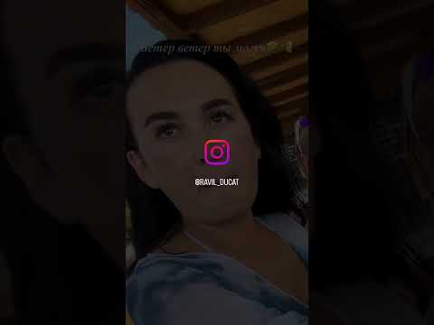 Ветер #юмор #рек #топ #тренд thumbnail