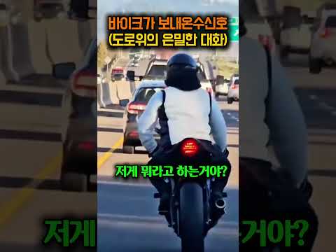 꼭 알고있어야하는  위험경고 thumbnail