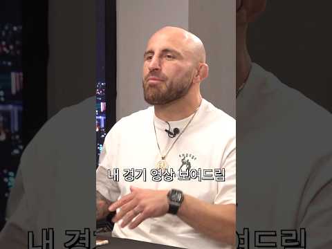여친 아빠가 볼카노프스키 thumbnail
