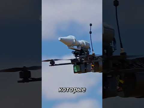 Оптоволоконные дроны  смертельная технология | Дрон с кабелем 40 м, который нельзя заглушить!?#short thumbnail