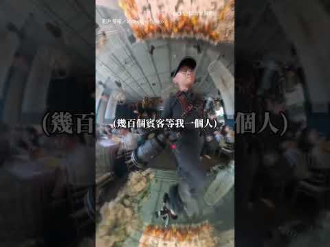 【好細心】見新娘裙襬沒鋪好！ 攝影師1舉動神救援｜婚禮｜攝影｜救場｜新娘 thumbnail