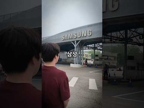 삼성 직원들은 아이폰을 쓸까? thumbnail