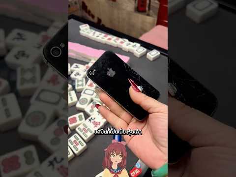 มาทำงาน.... แต่ได้โบนัสกลับบ้านเกือบทุกวัน ? thumbnail