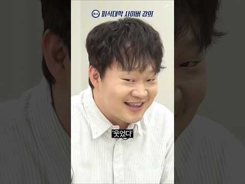 ???: ㅎㅎ 웃었다... thumbnail
