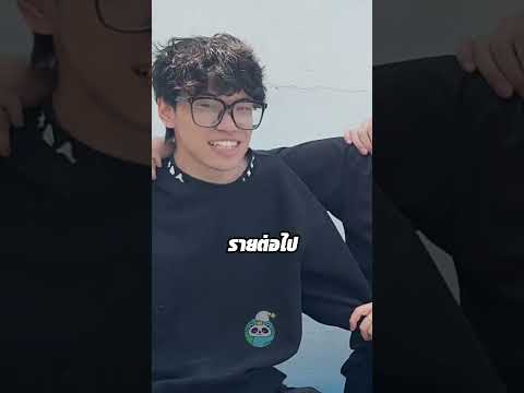 สาวสุดซวย เลยชวนทั้งแก๊งมาซวยด้วย thumbnail