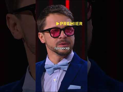 Харламов троллит Павла Деревянко)))  #юмор #смехпродлеваетжизнь thumbnail