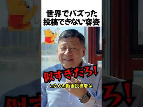 世界でバズった投稿できない理由 thumbnail