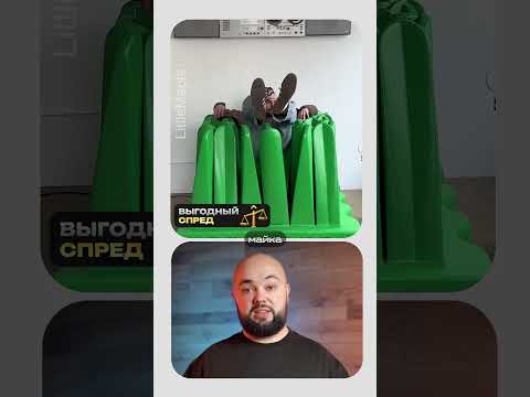Необычная трава удивила всех богачей! thumbnail