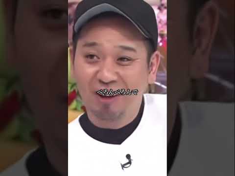 破天荒な嫁の話。 thumbnail