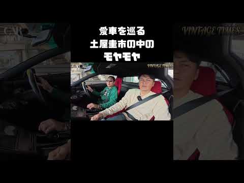 NSX-Rに対する土屋さんと周囲の認識のギャップが、モヤモヤしていました。 #carprime #カープライム #土屋圭市 #織戸学 #谷口信輝 #ホンダ #NSX #nsxr thumbnail
