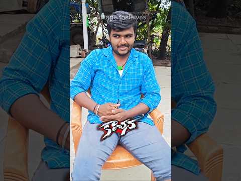 oc friends 😎🤣😂🤣#villagethalaivas #shortsfeed #ytshorts #shortsfeed #ytshortsindia #funnyshorts thumbnail