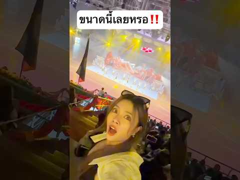เชียร์ลลีดเดอร์ มันขนาดนี้แล้วหรอ.. #jamsai #jamsaijs #แจ่มใส thumbnail