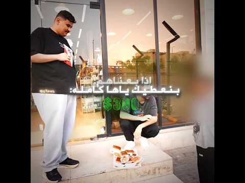 #تصميم #فالكونز #ترند_تيك_توك #بندريتا #دحومي999 #banderitax thumbnail