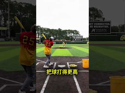 這個棒球特技根本不可能重現 ⚾️ thumbnail