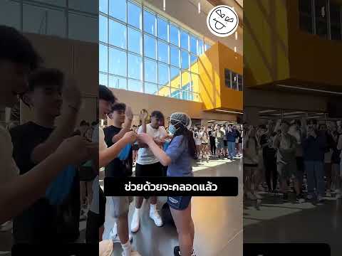 ช่วยด้วยจะคลอดแล้ว thumbnail