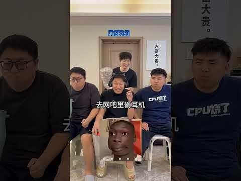 《憋笑猜歌挑战》，我爸刚弄死他#猜不到结果系列#搞笑#张大牛 thumbnail