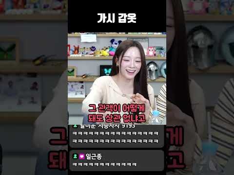 가시 갑옷 thumbnail