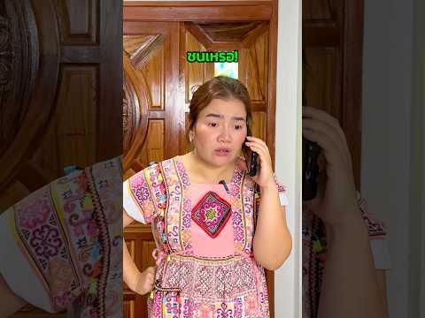 แตกดีไหม …?? #ตลก #คู่รักสายฮา #เคทวินอินเซราะกราว #แกล้งแฟน thumbnail