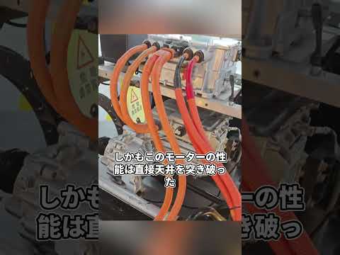 日本がレアアースを使わないモーターを創造し世界の自動車メーカーをパニックに陥れた理由はやばすぎる thumbnail