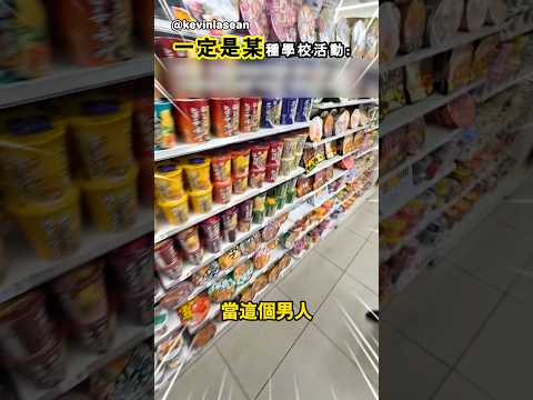 他還以為自己陷入了某種循環當中 thumbnail