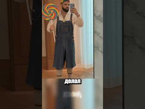 Те самые темки друга thumbnail