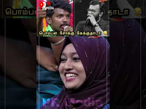 Enakku theva kalyanam ? | tamila tamila zeetamil | va tamila va kalainar tv #viral #trending #shorts thumbnail