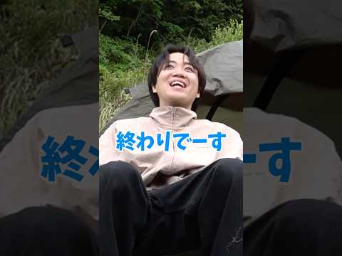 人生初キャンプで火おこしに挑戦した結果... #コムドット #キャンプ #火おこし thumbnail
