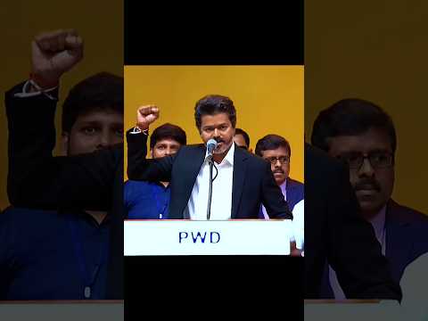 THALAPATHY ? ➜ Tamil Nadu CM Speech Goosebumps Moment ? #cm #tvkvijay #vijaycm #todaynews #politics thumbnail