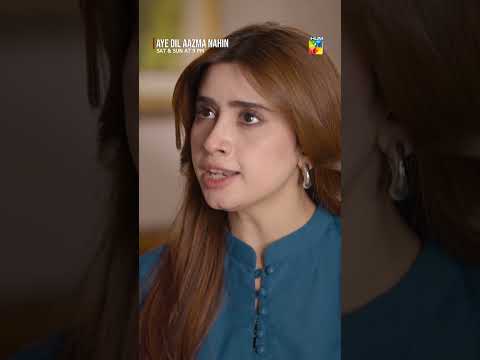 Mujh Per Shaq Karna Band Karo Aniza... #AyeDilAazmaNahin #hinatariq - HUM TV thumbnail