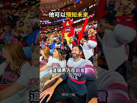 他絕對知道發生甚麼事🧐他的反應實在太真實😂 thumbnail