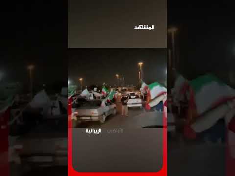 هل أسقطت إيران طائرة أميركية جديدة؟ thumbnail