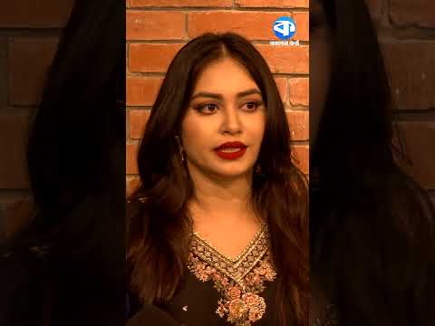 কান চলচ্চিত্র উৎসবের ইনভাইটেশন পেলেও কেন যেতে পারেননি মারিয়া মিম  #mariamim #cannesfilmfestival2026 thumbnail