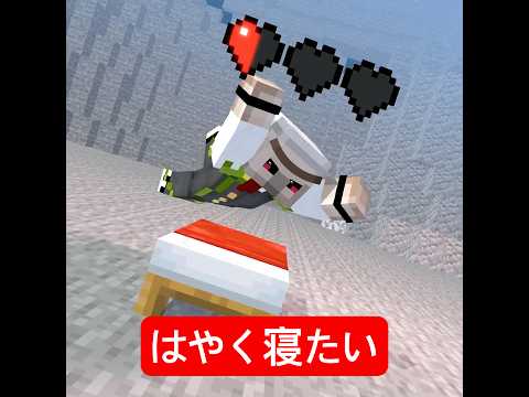 地下世界からの脱出 #マイクラ #minecraft #ショートコント thumbnail